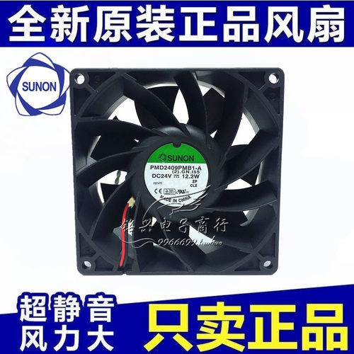 全新PMD2409PMB1-A DC24V 12.2W 建准SUNON 92*92*38MM变频器风扇