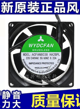 原装 ACFAN8038 HA2BPL 220V-240V 50/60HZ 0.22A