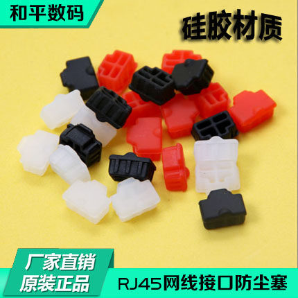 Connecteur pour téléphone portable - Ref 321548 Image 1