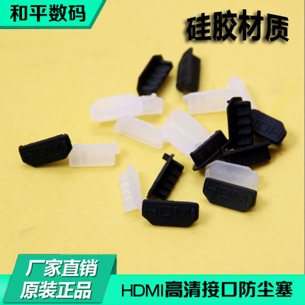 Connecteur pour téléphone portable - Ref 322552 Image 1