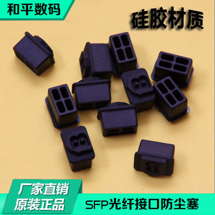 Connecteur pour téléphone portable - Ref 322703 Image 1