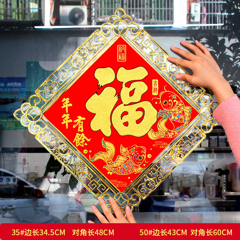 2026马年春节金箔防水福字门贴新年装饰植绒烫金贴纸户外铁门,节庆用品/礼品,门幅,淘宝优惠券,粉丝福利购,淘宝优惠卷