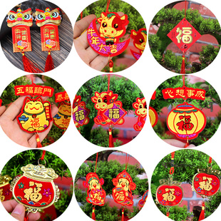 乔迁绿植富贵竹盆景挂饰婚房植物装饰结婚院子挂树上挂件布置盆栽