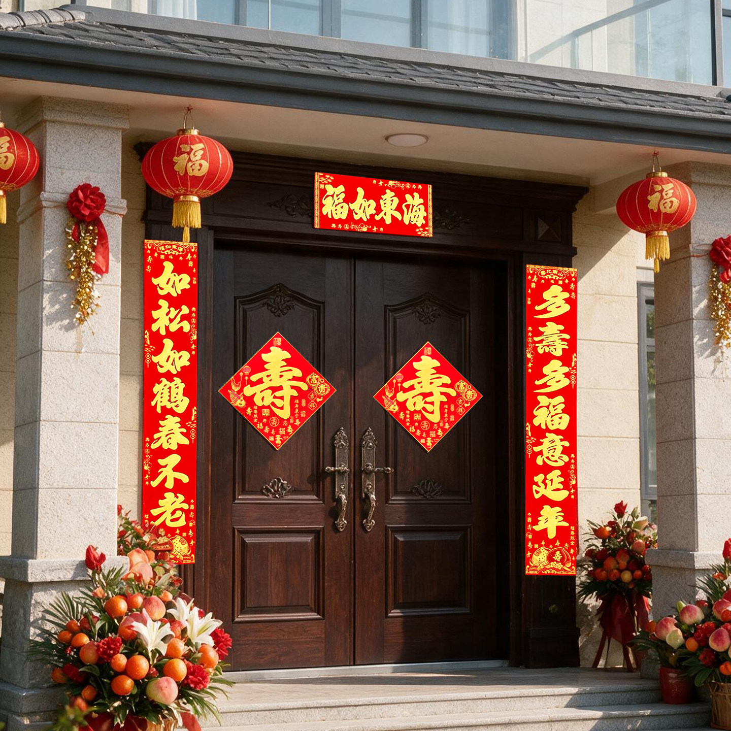 祝寿对联父母生日六十大寿仪式感80岁老人寿宴装饰布置大门对联
