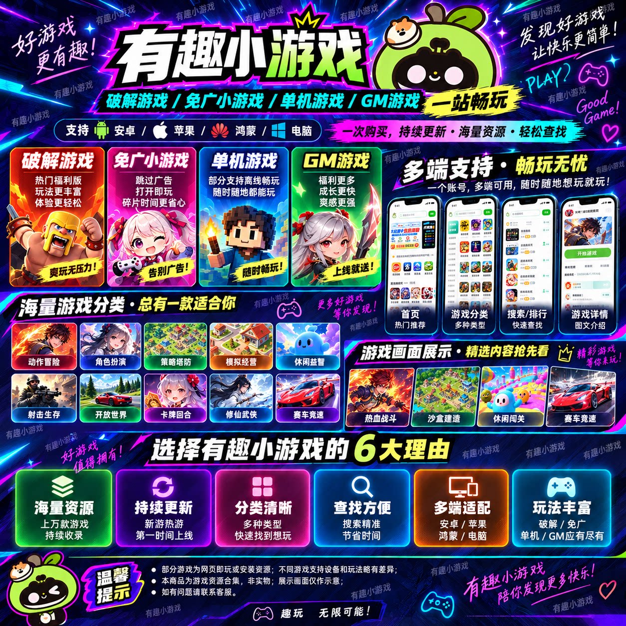 单机手游包站安卓游戏手机大型单STEAM