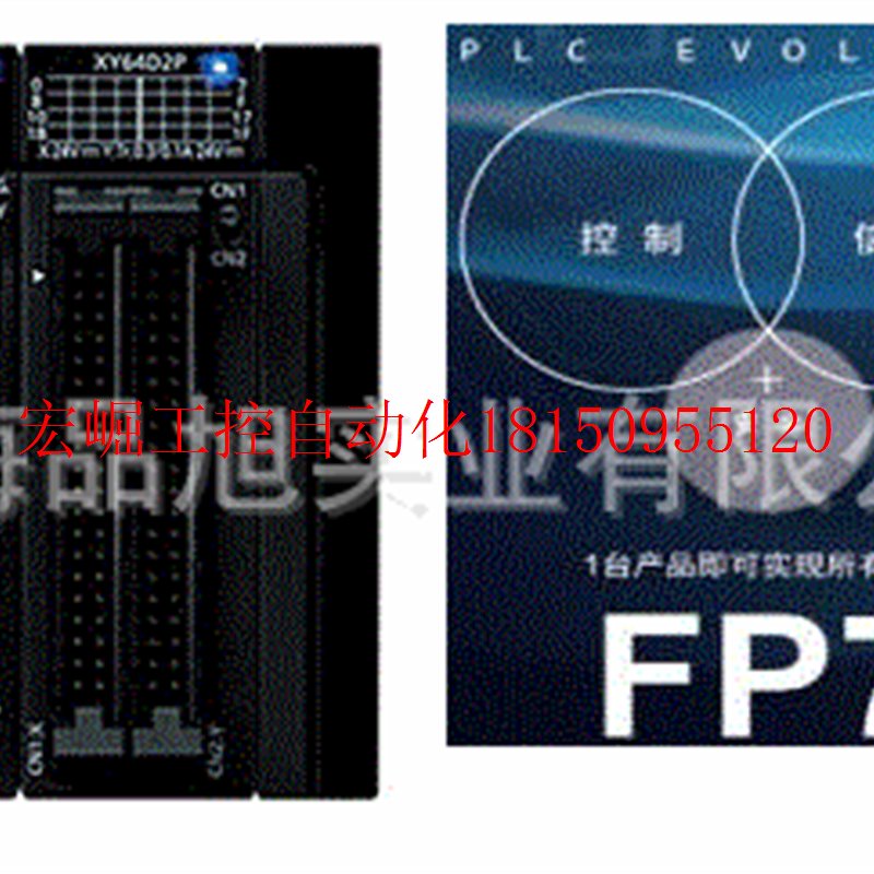 议价供应AFP7CCM1通信扩展模块现货-封面