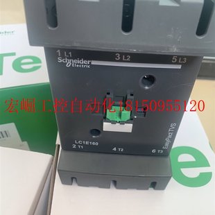 110V 380V E160M5N交流接触器 电梯 现货 220V 议价全新LC1