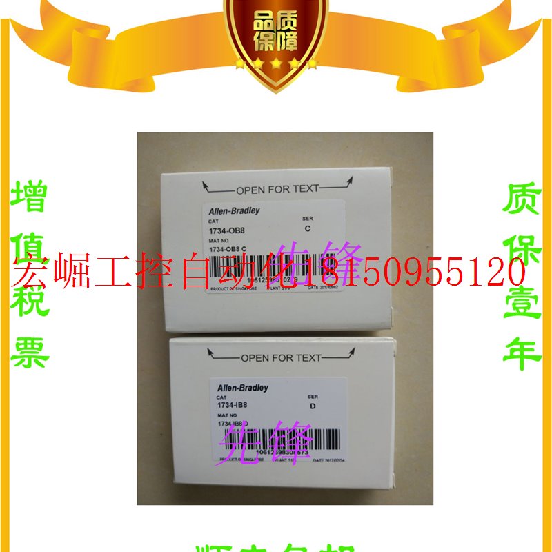 议价AB正品1786-TPR 1786-BNC 1786-XT 1734-IE2C质保一年现货