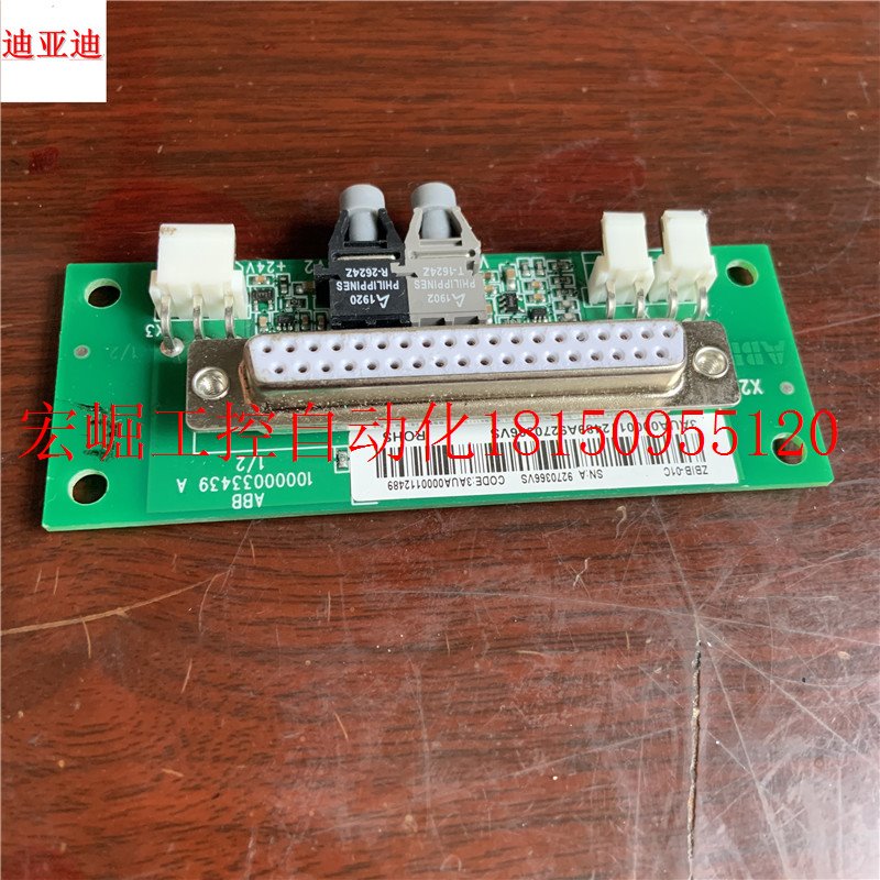 议价ZBIB-01C全新的ABB变频器ACS880系列控制主板转换光纤接