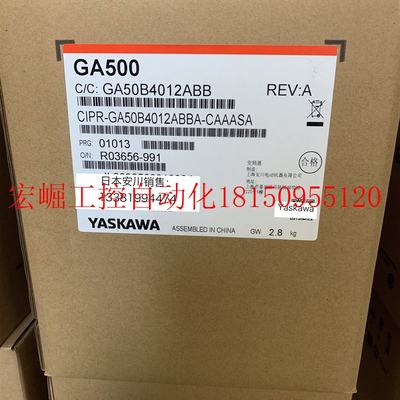 议价安川变频器GA500 CIPR-GA50B4012ABBA 5.5KW/3.7KW 全新现货