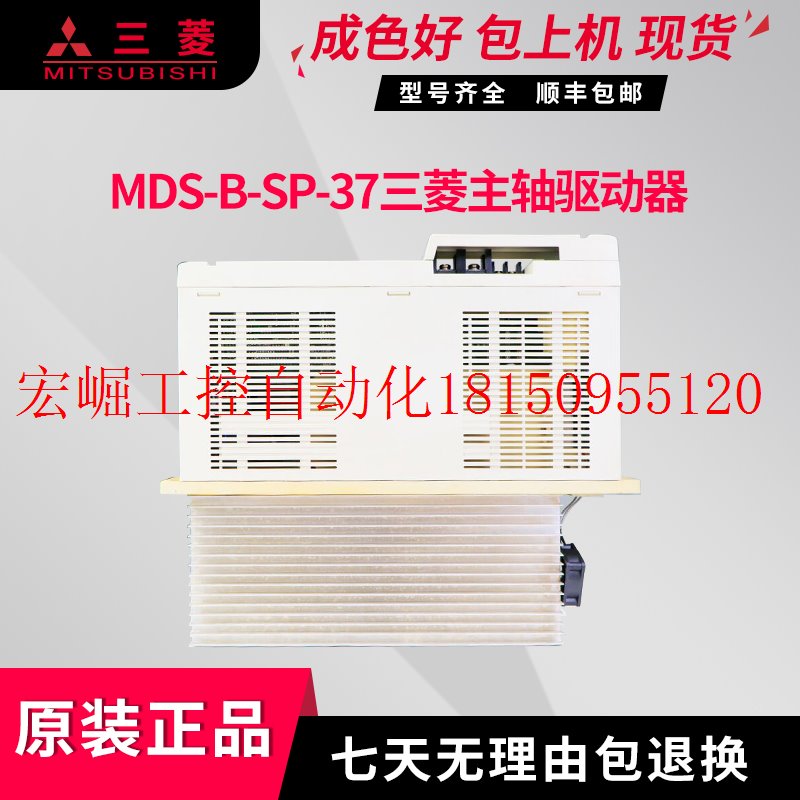 议价MDS-B-SP-37主轴驱动放大器现货议价现货