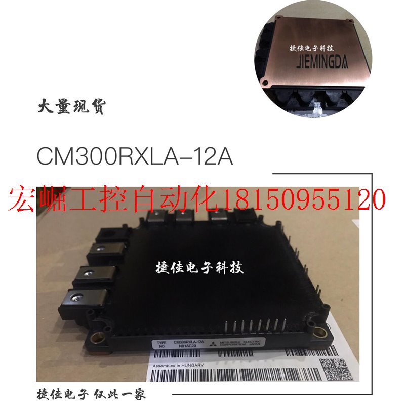 议价现货CM300RXLA-12A原装CM150RXL1-12A CM200RXL1-12A 300现货-封面