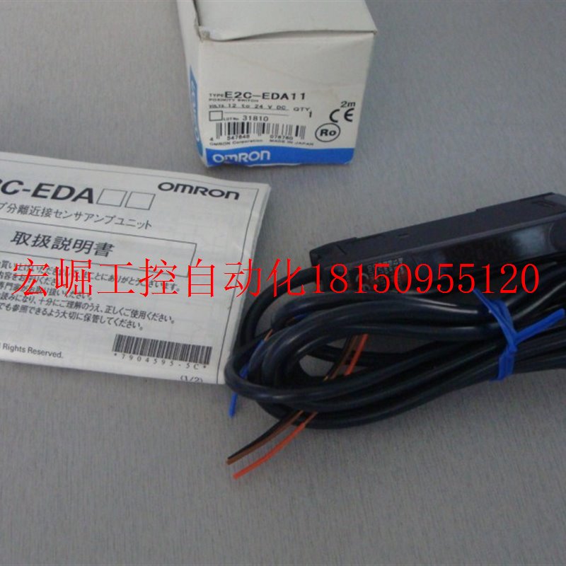 议价OMRON光纤放大器E2C-EDA11全新原装正品优惠出售现货