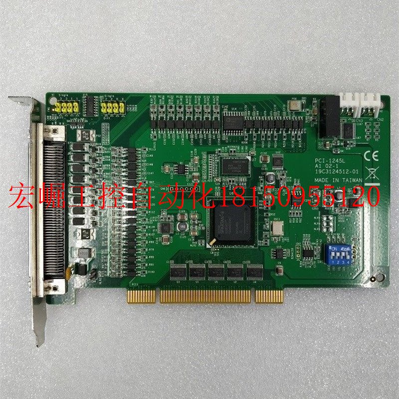 议价研华 PCI-1245L 原装运动控制卡议价现货 五金/工具 图像采集卡 原图主图