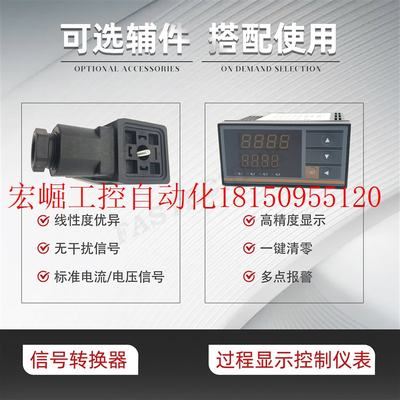 伦 直线位移传感器式M议价杰LT佛5S27电子尺现货0拉杆