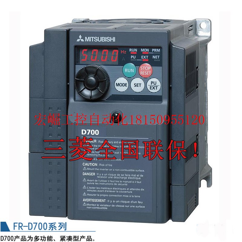 议价三菱变频器 FR-D720S-2.2K-CHT 2.2KW单相220V全新原现货