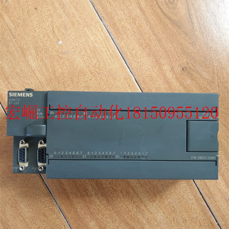 议价S7-200PLC CPU226 216-2BD21-0XB0产继电器型现货