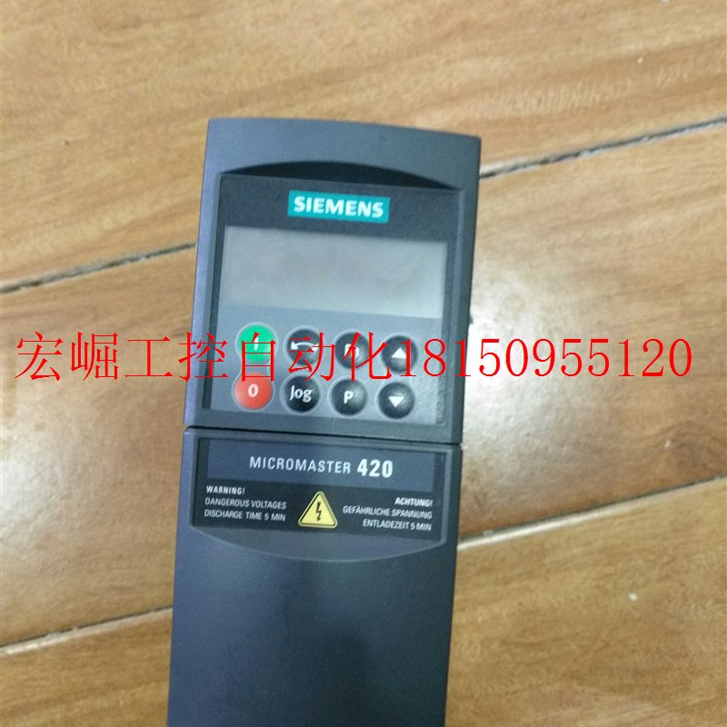 议价420系列变频器0.55KW 380V输入6SE6420-2UD15-5AA1现货