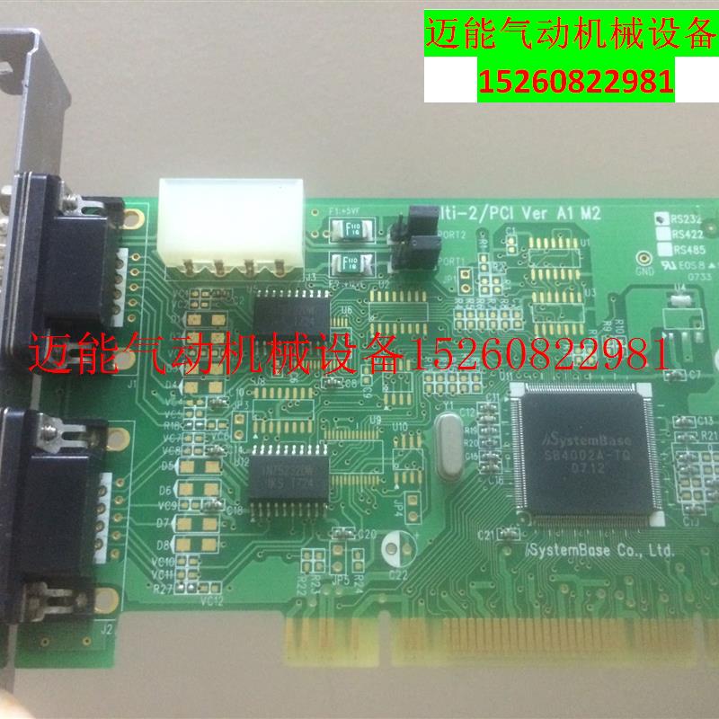 【议价】SystemBase Multi-2/PCI Ver A1 M2 RS232 2口串口卡