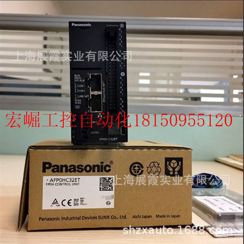 议价原装AFP0HC32ET可编程控制器PLC模块AFP0HC32T FP0HC32T现货