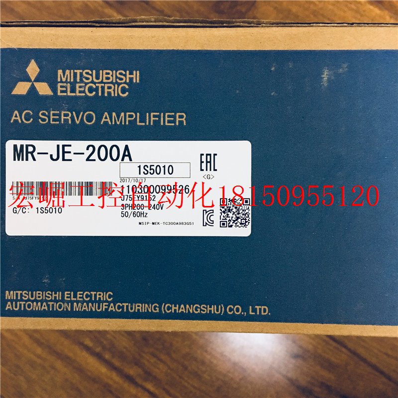 议价全新原装伺服驱动器MR-JE-200A现货特价邮现货