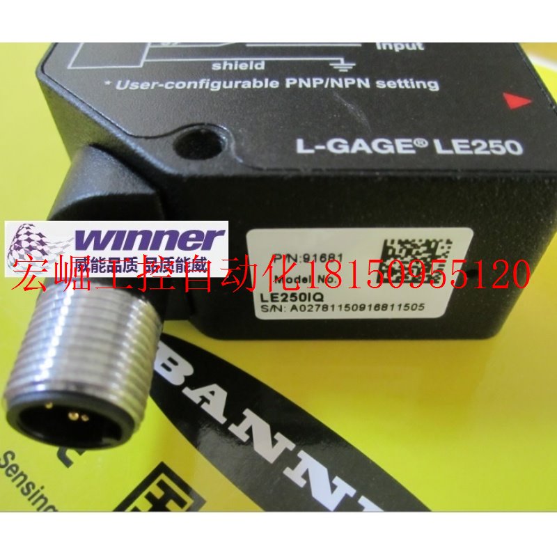议价LE250IQ激光测距传感器,100---400mm,精度±0.现货