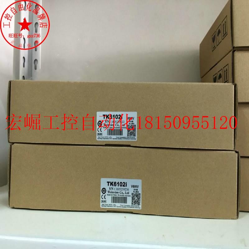 议价全新原装TK6102iV3WV TK6102iV5WV TK6100i V5WV T现货 家装灯饰光源 麻将房吊灯 原图主图