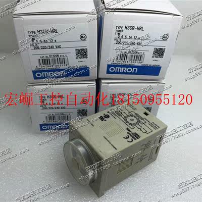 议价 时间继电器 H3CR-HRL 220VAC 110VAC 24VDC/AC现货