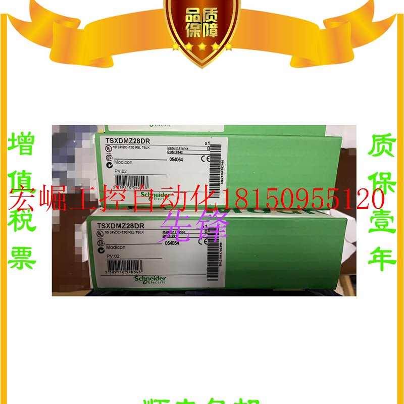 议价施耐德正品TWDLCAE40DRF TM2AMM6HT TM238LFDC24DT质保现货