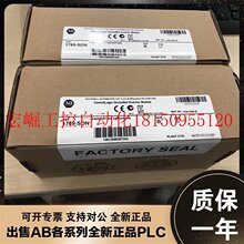 议价AB 1769-RTB45 1769-RTBN10 1769-RTBN18 罗克韦尔全新 现货