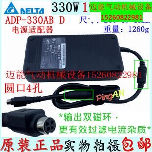 330AB 19.5V16.9A电源适配器ADP 原装 议价 D特殊圆口4孔