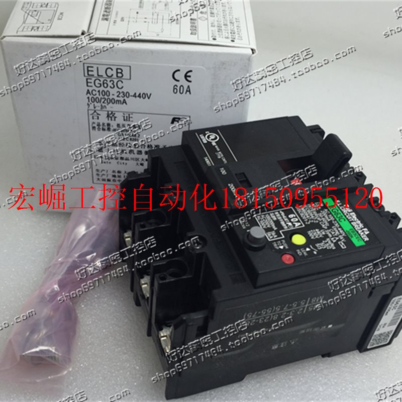 议价原装正品 FUJI漏电断路器 EG63C 3P 60A 100-200mA现货