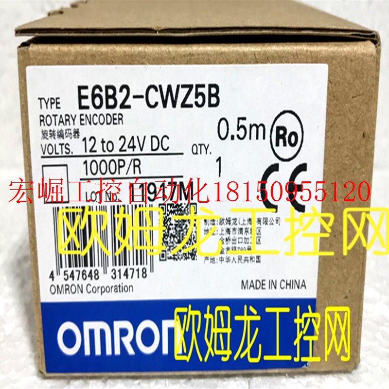 议价E6B2-CWZ5B 1000P/R 0.5M编码器 全新原装未拆封现现货 家装灯饰光源 麻将房吊灯 原图主图