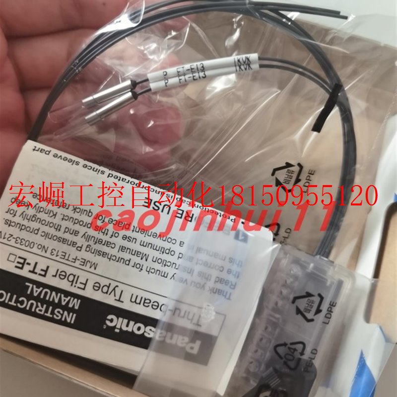 议价全新正品原装FT-E13套筒光纤对射现货