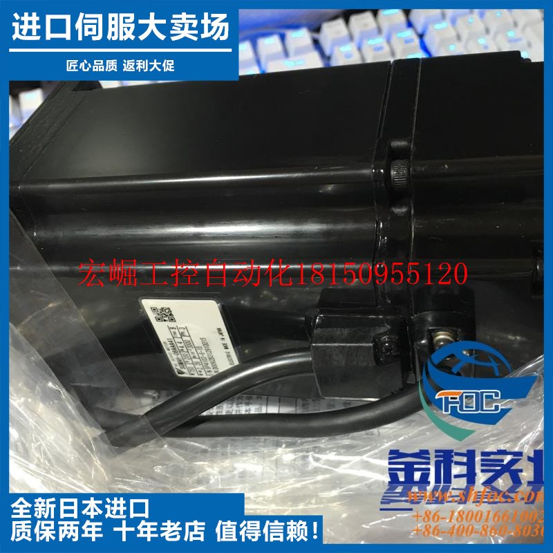 议价原装进口全新正品电机SGMP-04V314?马达现货