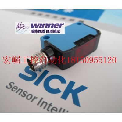 议价原装正品SICK(施克)光电WL150-P132 P430 N132 N430现货