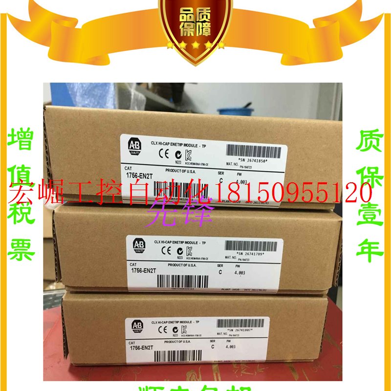 议价AB正品1734-APB 1794-OB32P 1794-OA16 1794-IE4XOE2保现货