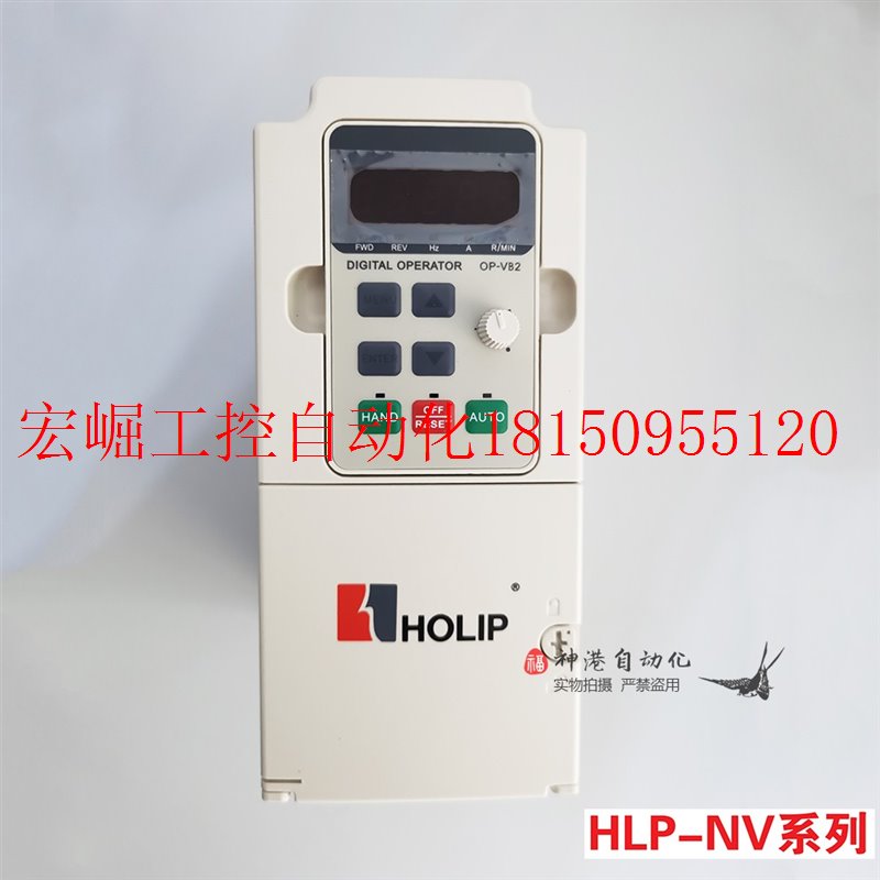 议价原装海利普变频器HLPNV02D221B HLPNV02D221A 2.2KW/220V现货