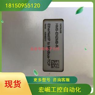 询价现货 EN2SE 正品 议价转换网关 EN2MB R全新原装