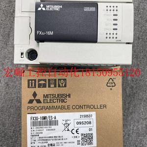 议价FX3U-16MR/ES-A全新原装三菱PLC可编程控制器现货