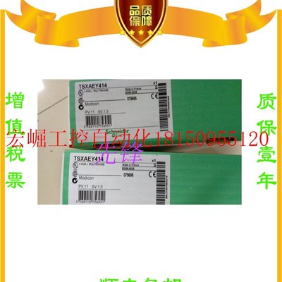 议价正品TM248LF42DR  BMEH584040 TM241CE40T质保一年现货