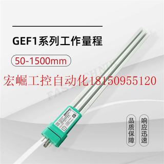 议价杰佛伦 磁致伸缩位移传感器 GEF1AM0230EXL04现货