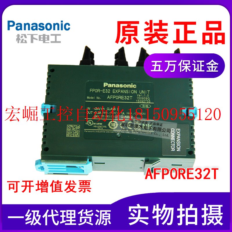 议价PLC模块FP0R-E32扩展单元AFP0RE32T全新原装正现货