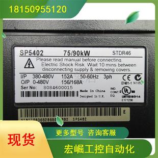 152A 议价EMERSON 实物拍摄现货 SP5402 90KW CT变频器 现货