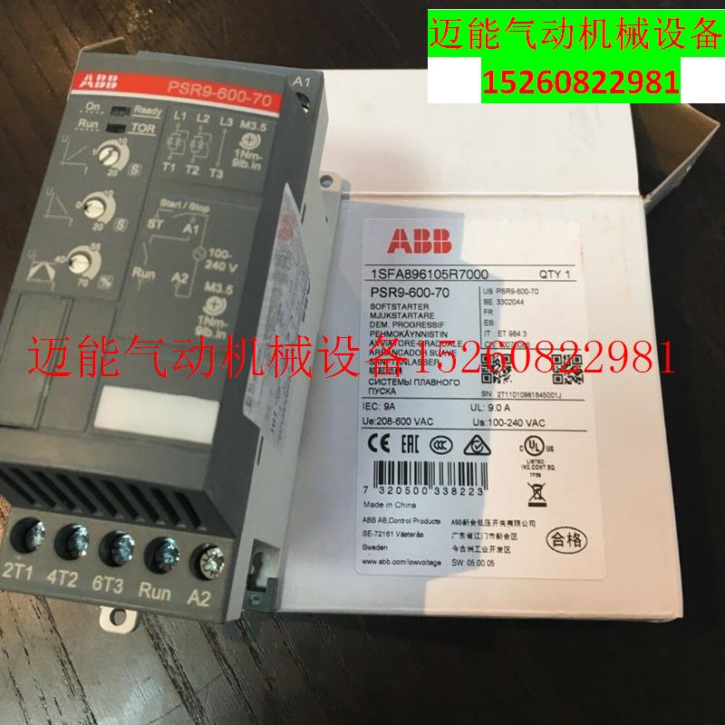 【议价】瑞士软启动器1SFA896216R1001连接插件PSR45-MS165现