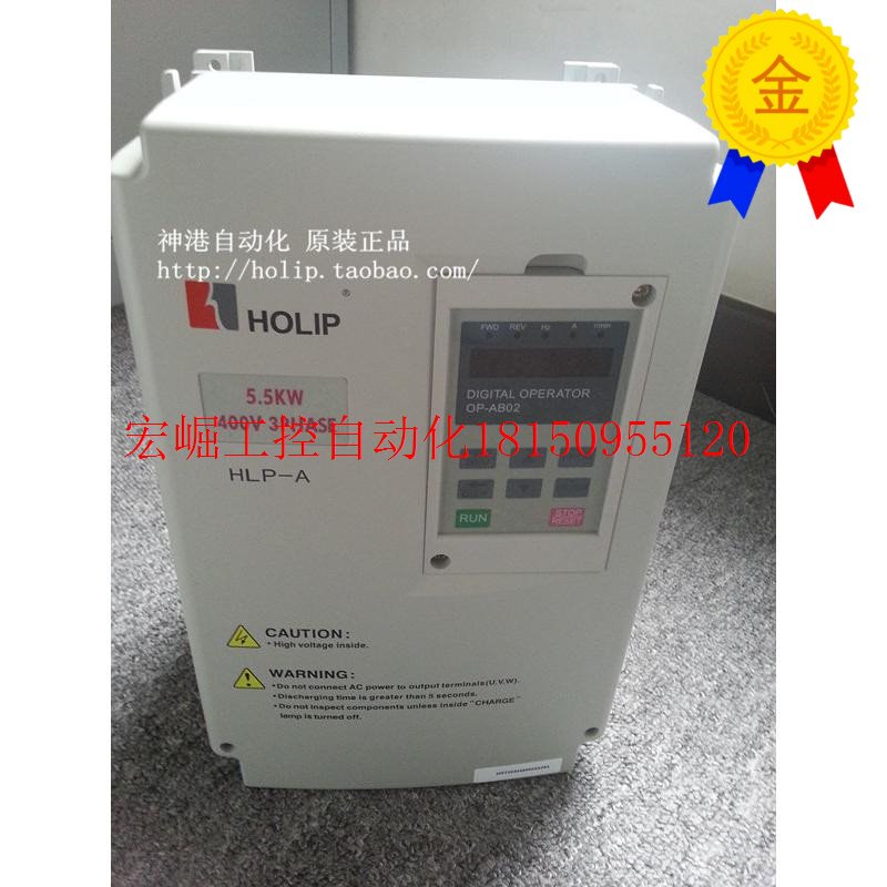 议价正品海利普变频器HLP-A 5.5kw 400V HLPA05D543B原装现货