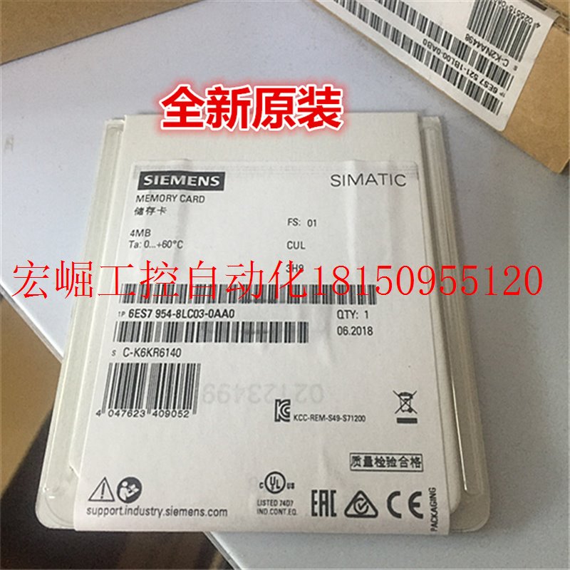 议价6ES7954-8LC03-0AA04M存储卡6ES7 954-8LC03-0AA0全新原现货 运动/瑜伽/健身/球迷用品 泳衣胸垫 原图主图