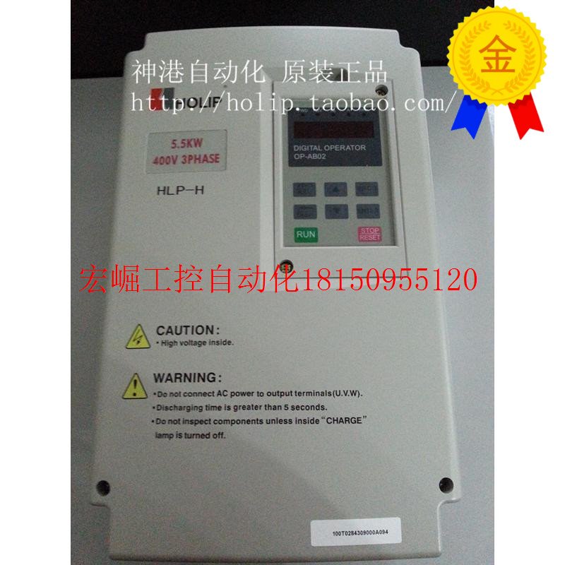 议价有货原装海利普变频器H系列HLPH02D243B 2.2KW 380V现货