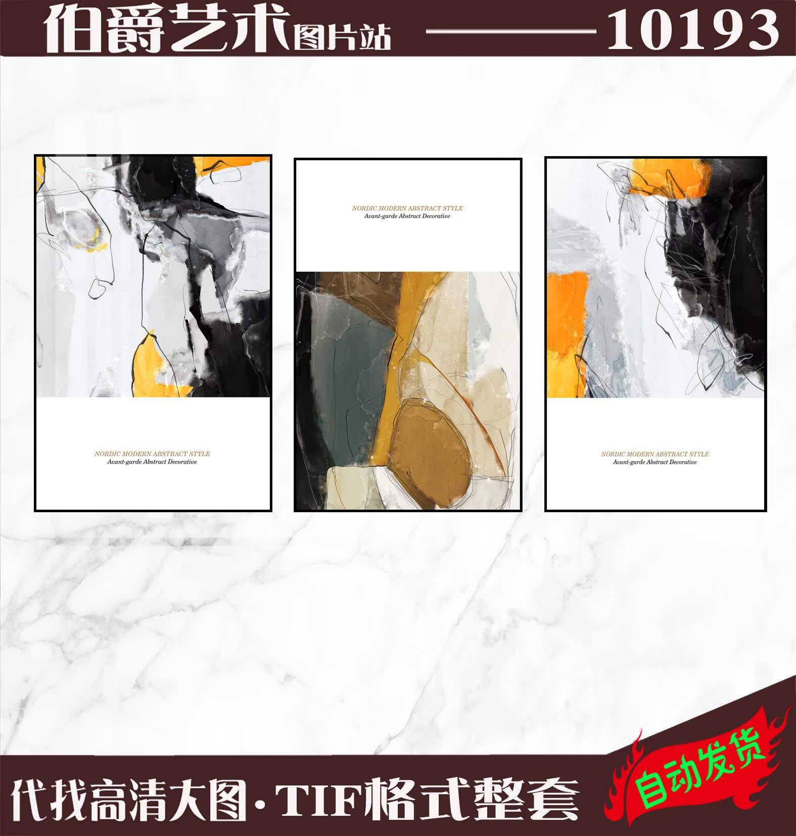 后现代北欧抽象色彩装饰画美式客厅墙画卧室挂画餐厅玄关壁画素材|ruв категории Домашний быт, фото/фото стена, фото/картины - от Buy2taobao.com для оказания профессиональной услуги покупки агента Taobao