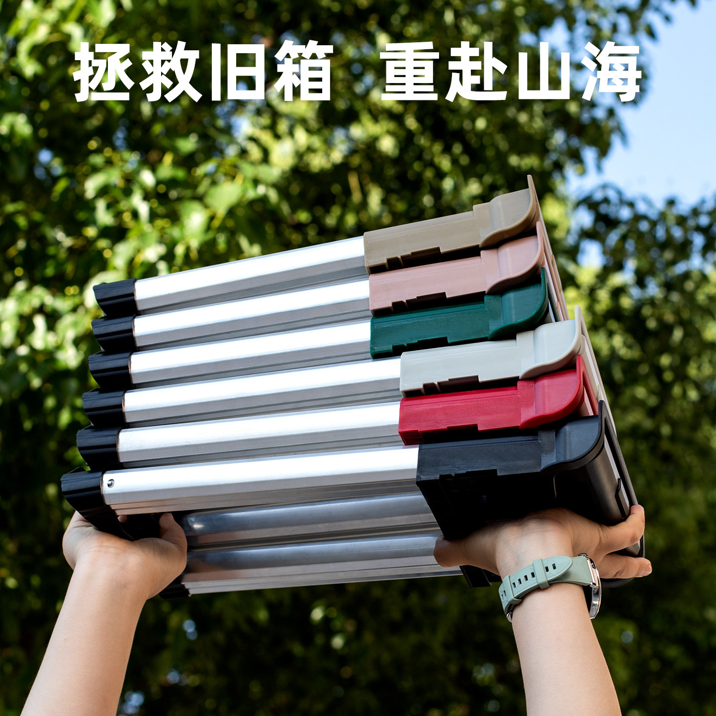 箱配件拉杆行李箱旅行箱伸缩铝制拉杆摄影箱相机箱机长箱拉杆维修
